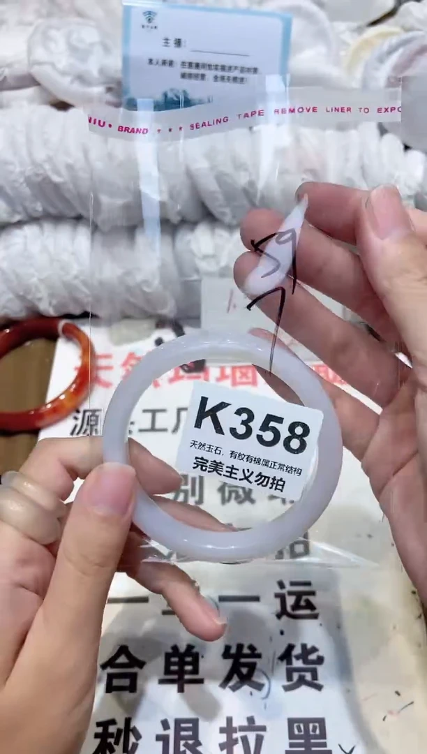 手镯玛瑙/玉髓未镶嵌59