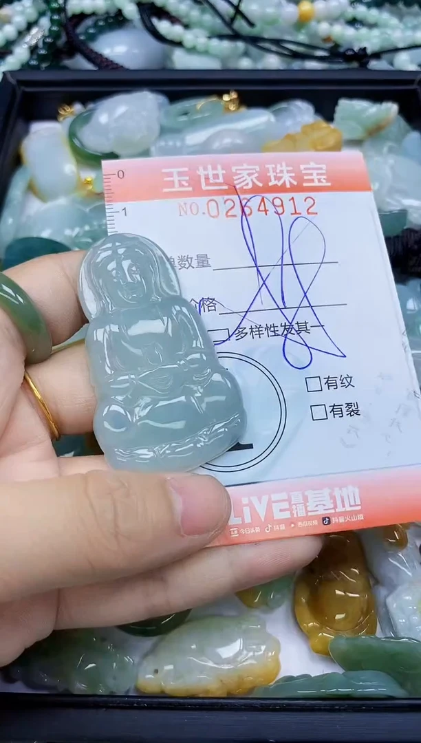 翡翠未镶嵌颈饰闪购0264912多样性发其一