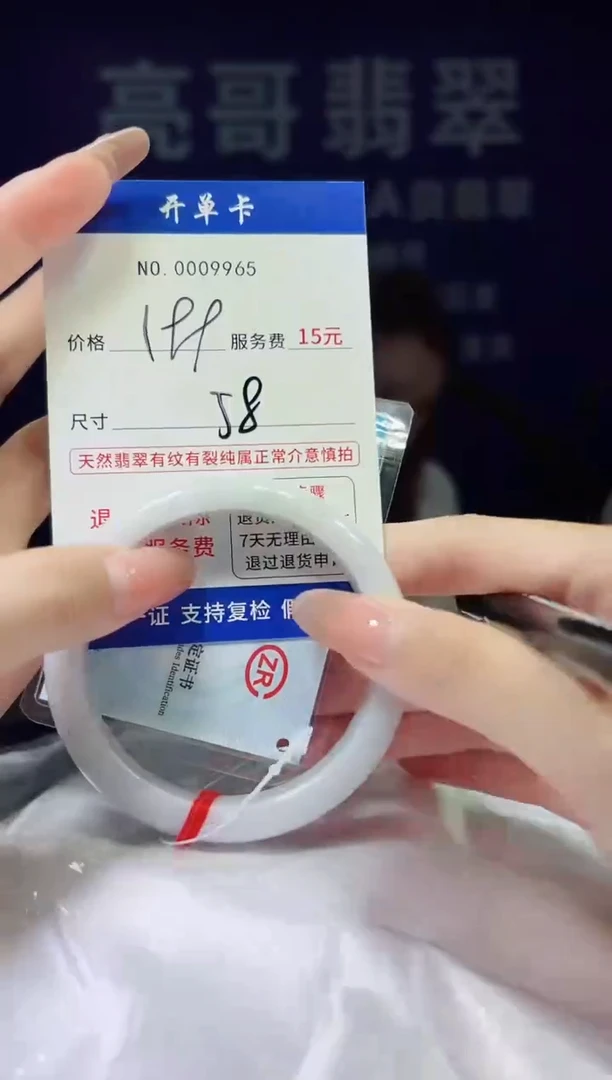 翡翠手镯未镶嵌低价冲量天然缅甸翡翠9965