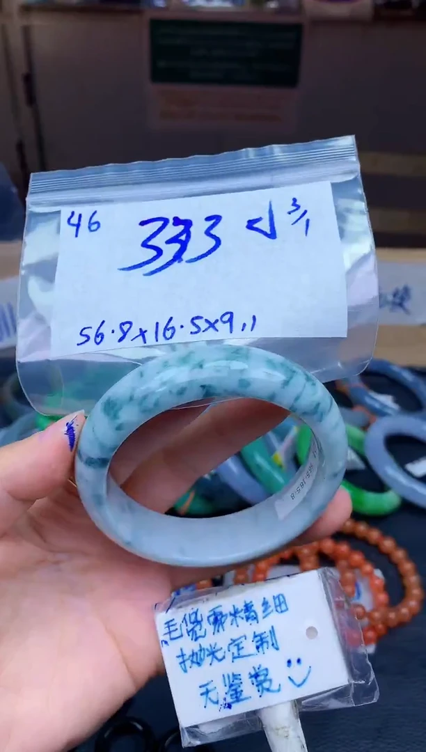 未镶嵌定制翡翠46毛货需精细抛光手镯拍一发一