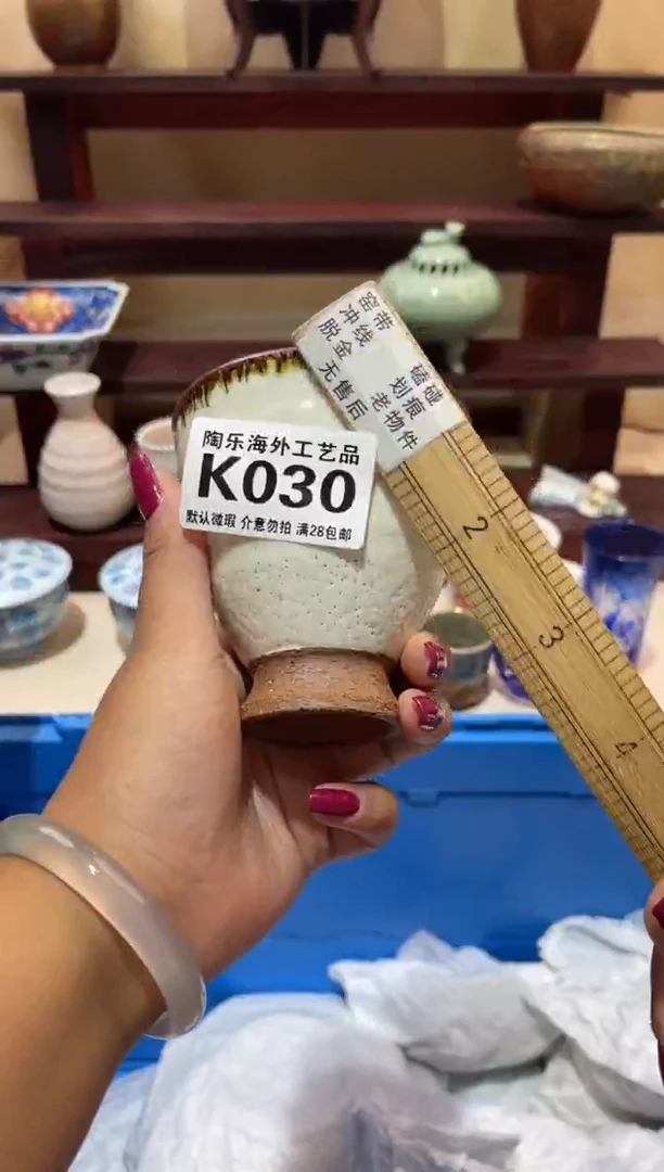 瓷片你****啊          K030