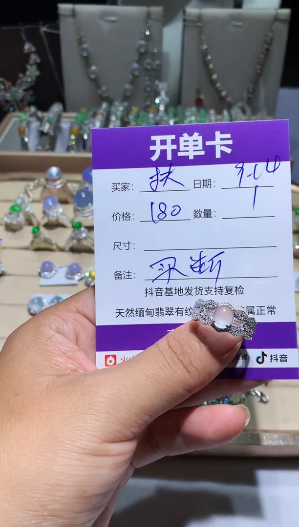 未镶嵌翡翠耳饰￴****奶扶红灯闯老奶