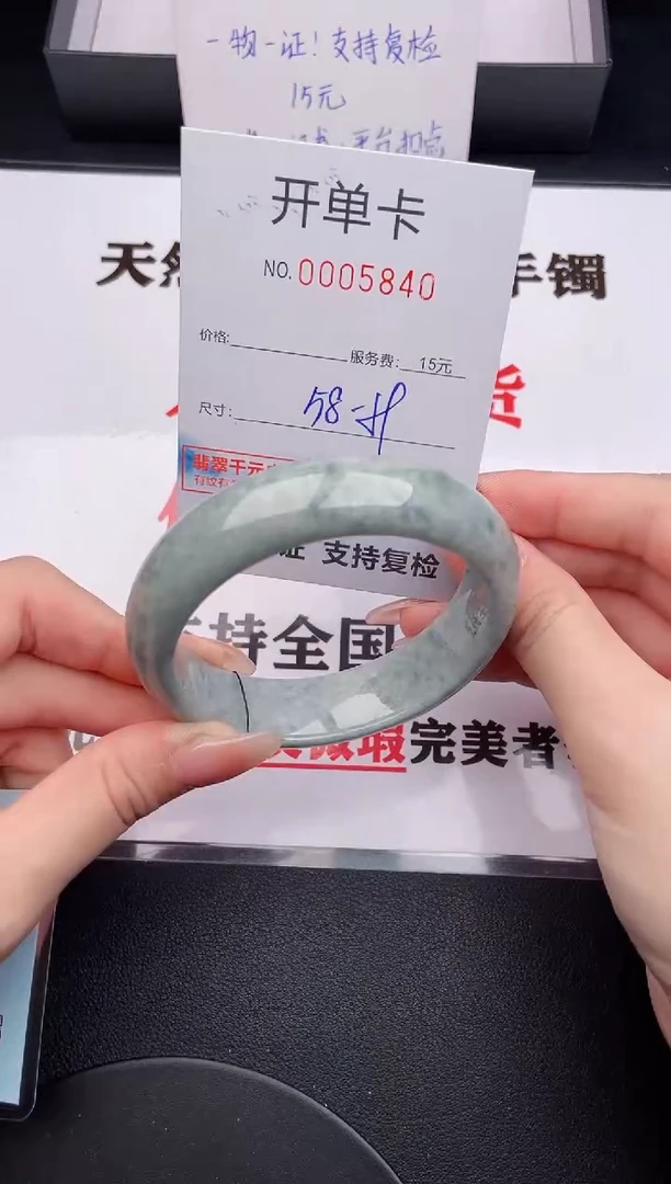 未镶嵌手镯翡翠40