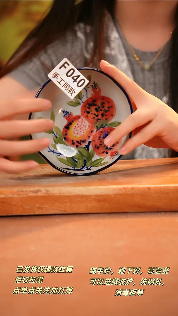 其他F040陶然集器瓷器