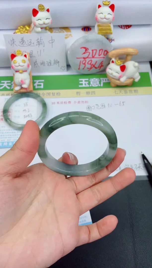 【闪购商品】石英质玉手镯未镶嵌26-59.2