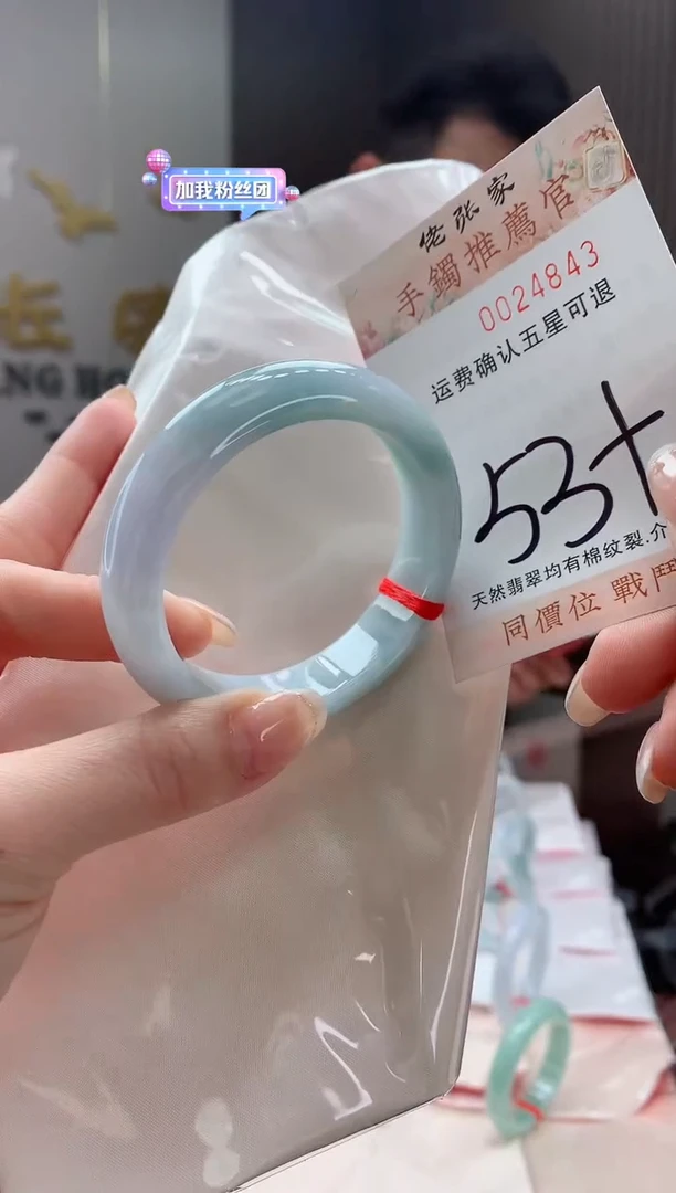 未镶嵌手镯翡翠天然缅甸A货翡翠