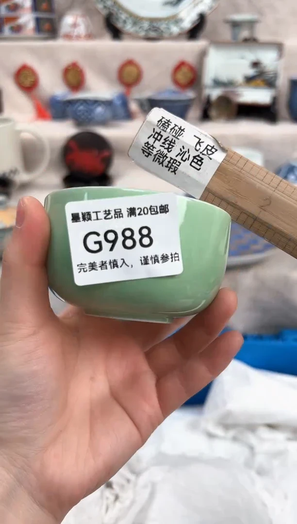 【闪购商品】988G瓷盘 餐具 默认接受微瑕下单