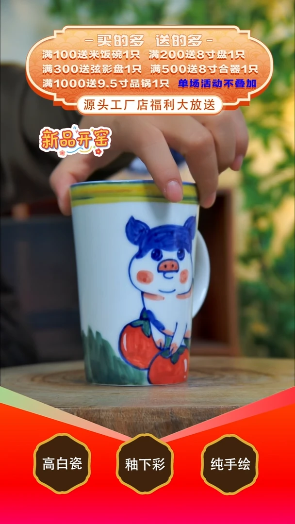 其他白泥景德镇手工手绘陶瓷【食品级】