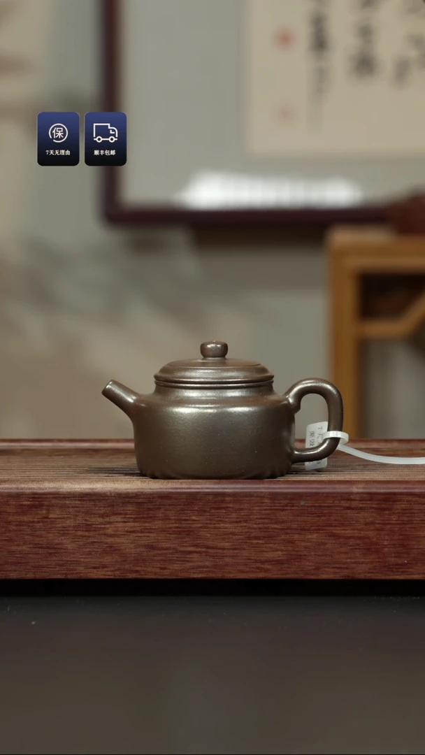 【闪购商品】紫砂茶壶秘窑烧 德钟