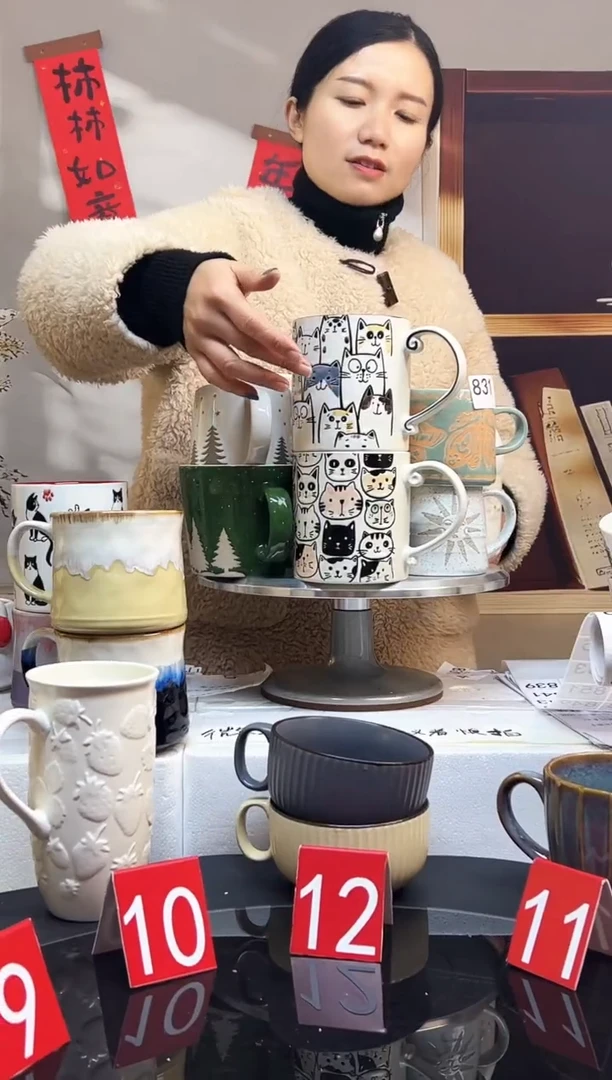 【闪购商品】陶瓷手柄款猫