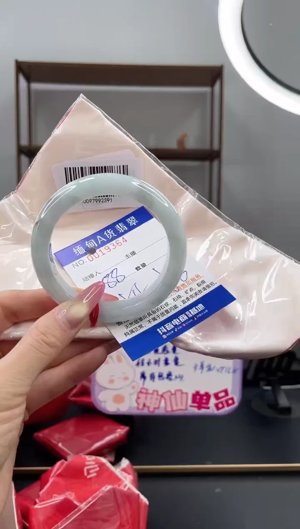 未镶嵌手镯翡翠88.00