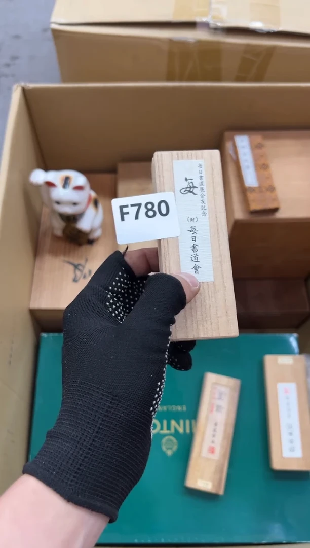 瓷片猪**麻780中古商品，谨慎参拍