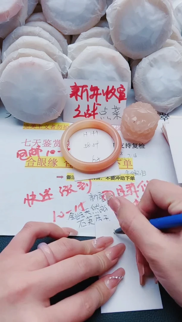 【闪购商品】石英质玉手镯未镶嵌H191-58/59