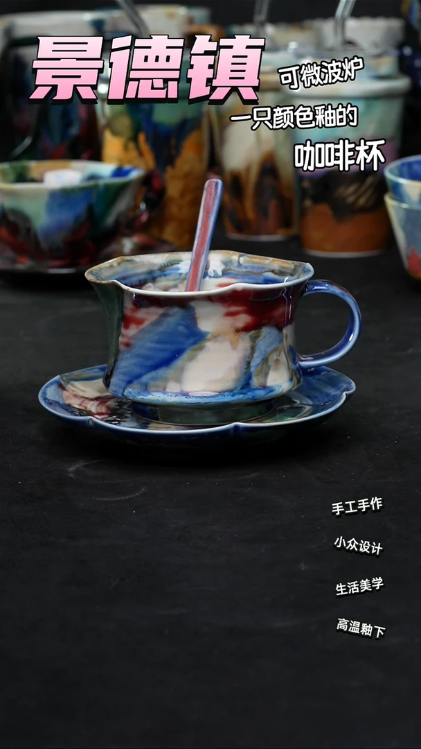 景德镇森涩手创陶瓷（食品级）335