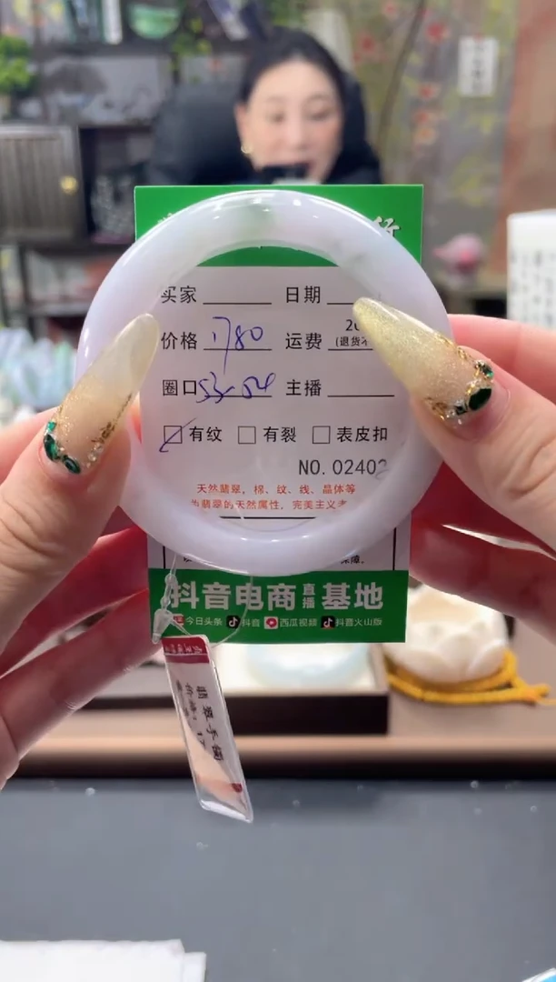 未镶嵌手镯翡翠02402***
