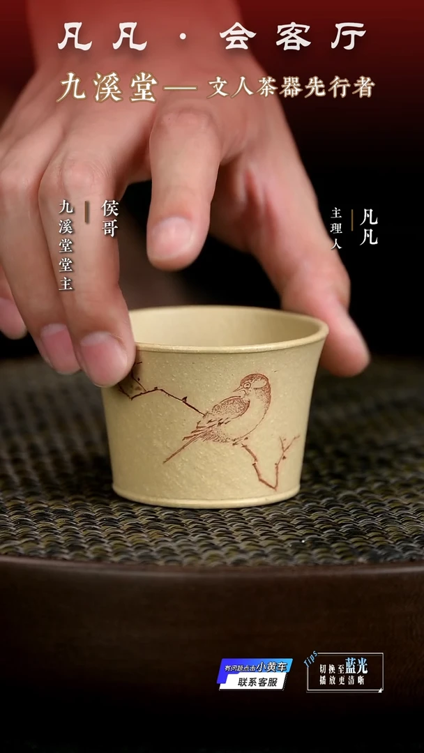 茶壶紫砂HX188 陈伟 主人杯-树枝鸟本绿90cc