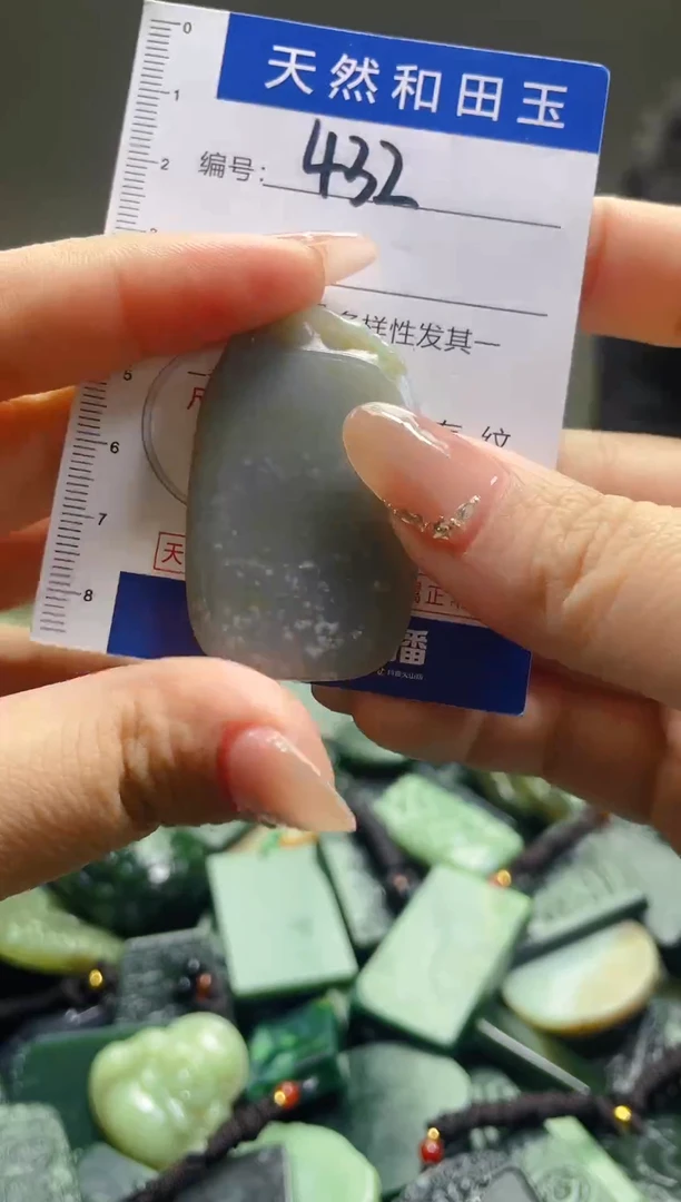 颈饰未镶嵌和田玉432