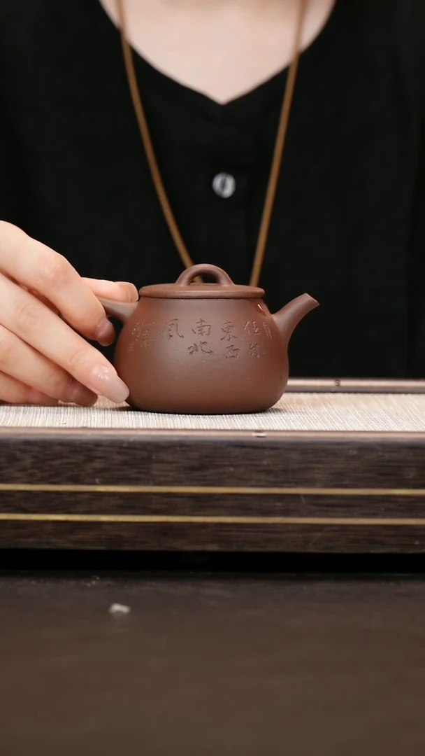 茶壶紫砂紫泥 福利 韵瓦 刻绘款