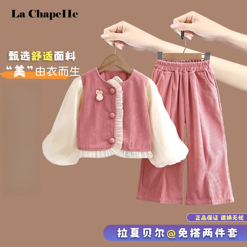 【拉夏贝尔】韩版儿童春季洋气时尚套装时髦女孩套装春秋两件套