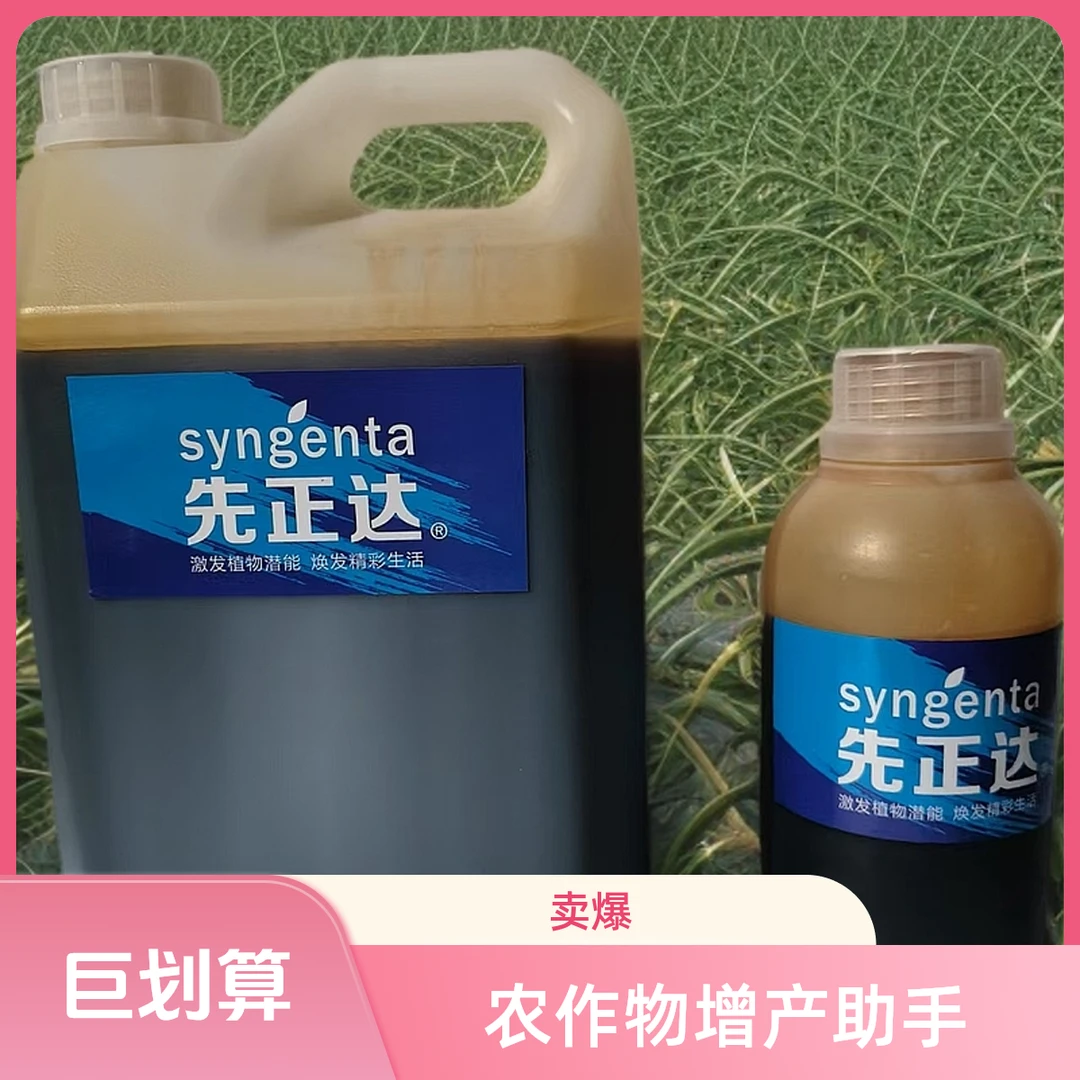 进口生物刺激素激发植物潜能，颗粗也厚根系发达