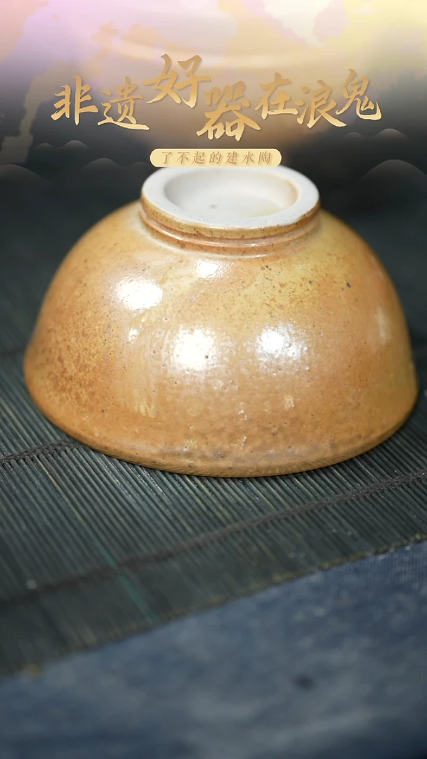 浪鬼家釉绘柴烧餐具系列?****™碗
