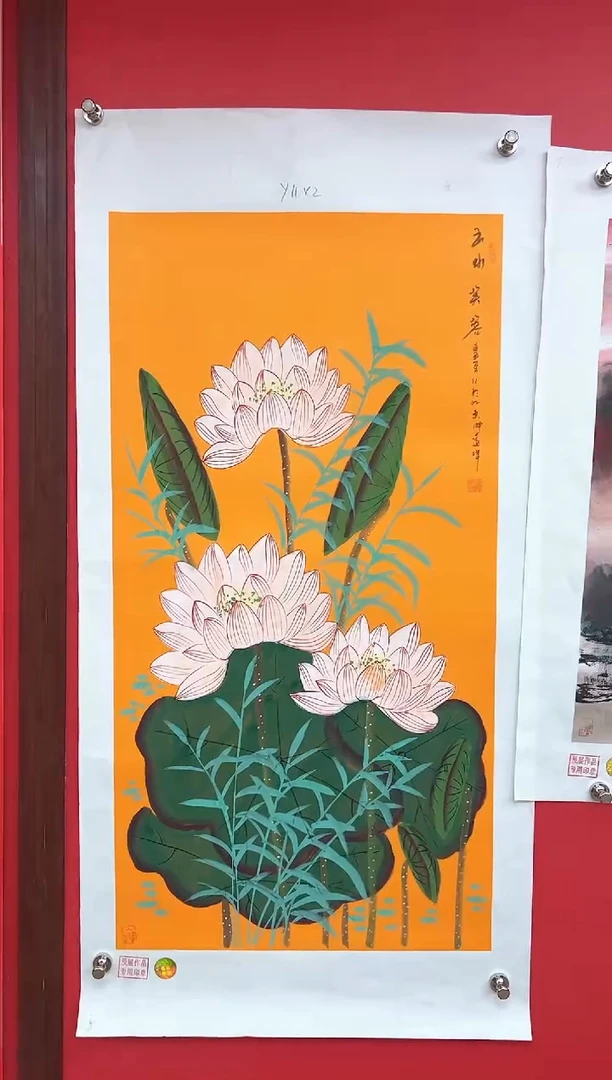 国画莫远峰-书法/绘画8