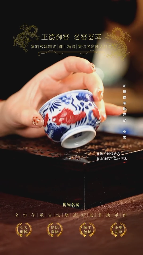 永明................