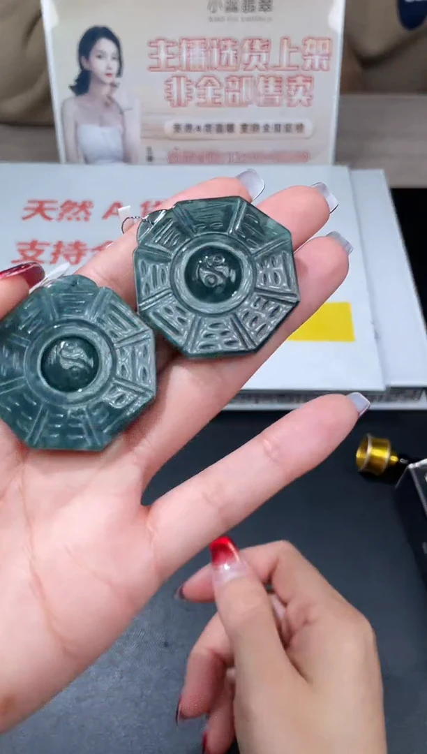 【闪购商品】翡翠吊坠(不含链)未镶嵌挂件其他随机发A1 |+0