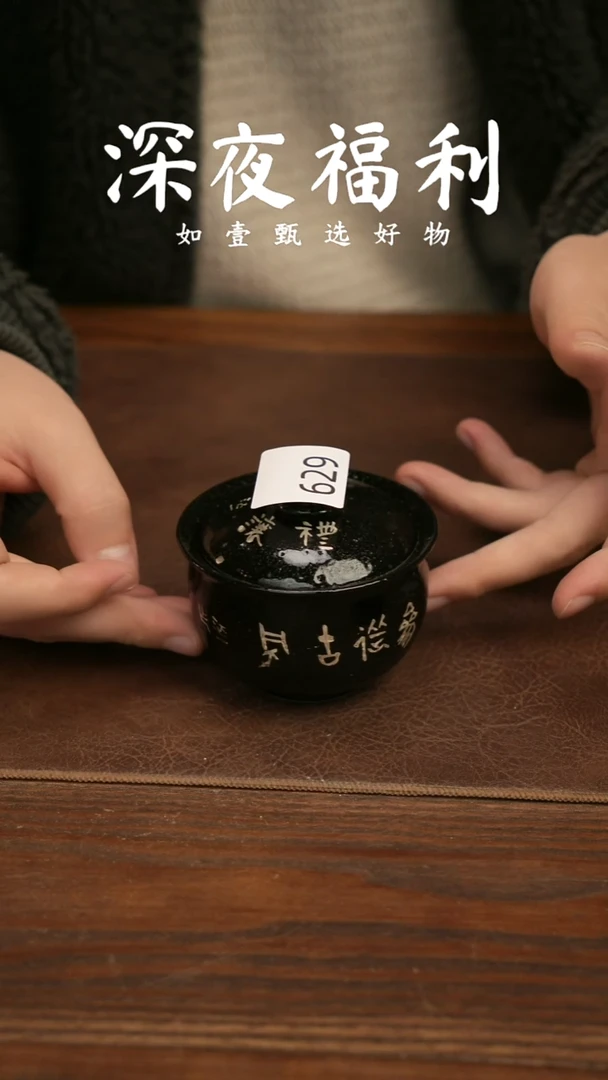 如壹陶艺甄选好物