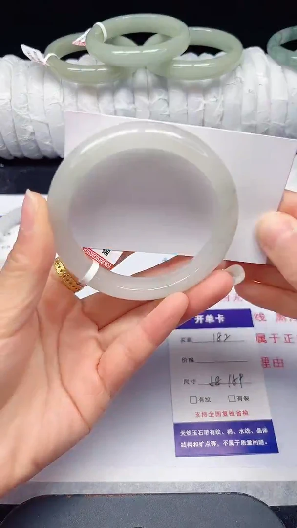 未镶嵌手镯石英质玉182-58/59