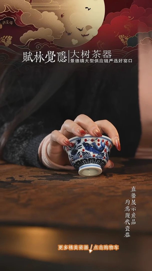 杯子陶瓷永明尚玩青花釉里红鱼藻杯