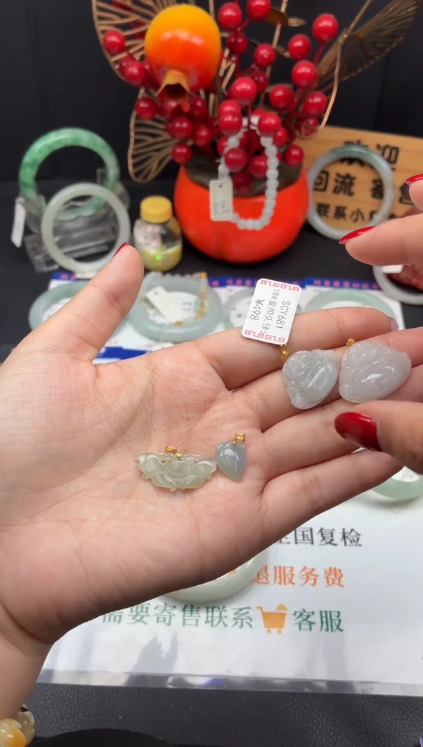 颈饰18K金镶嵌翡翠吊坠多样性发一