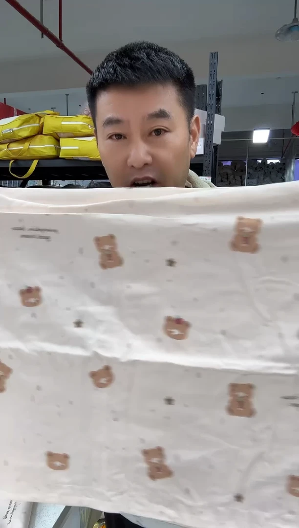 真丝真丝12  2米 双层纱 小熊 四件套