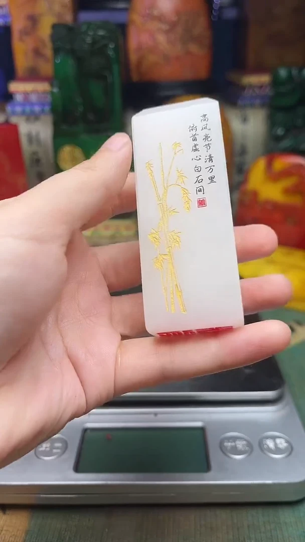 寿山石其他寿山石纂刻石料111