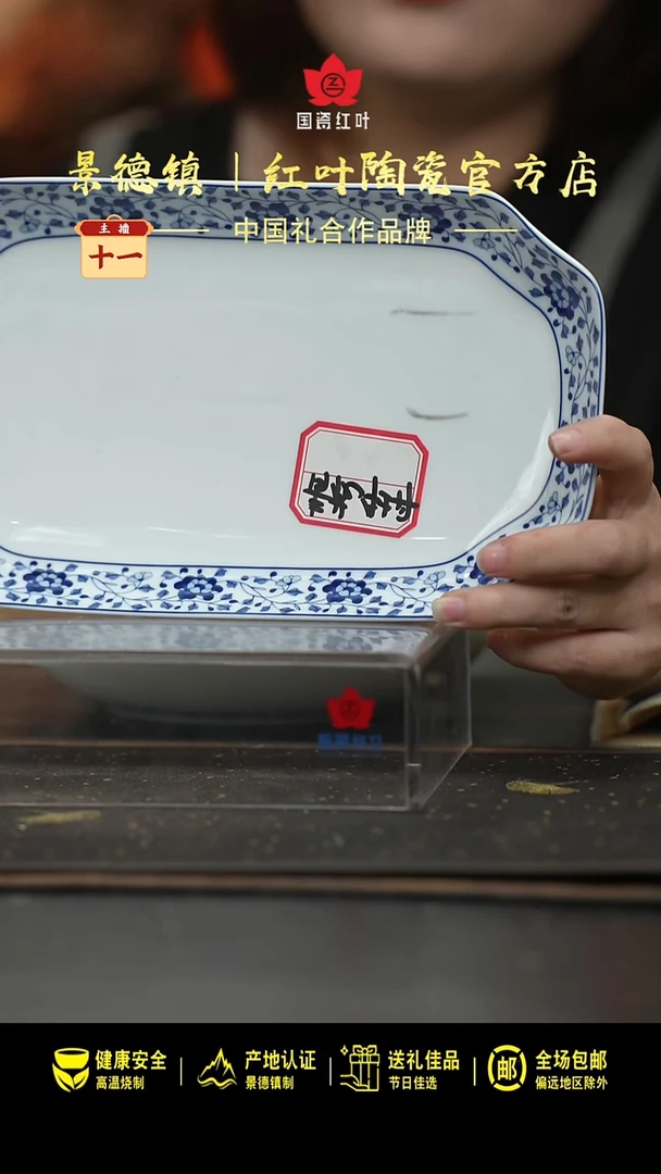 瓷1个微瑕青花牡丹12英寸凹角鱼盘