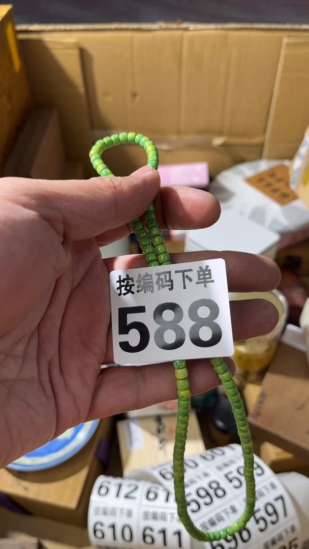 细****n瓷器瓷器瓷器瓷器588