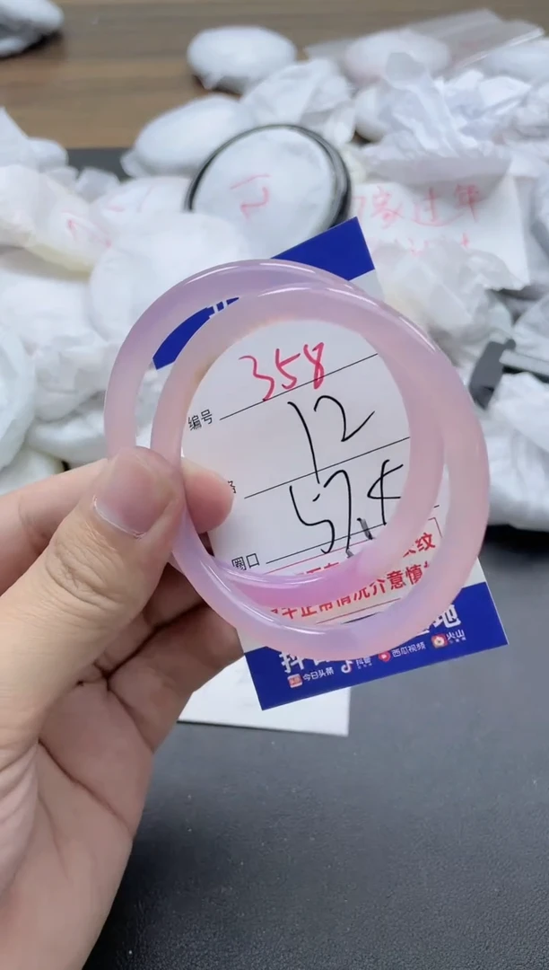 【闪购商品】玛瑙/玉髓手镯未镶嵌358