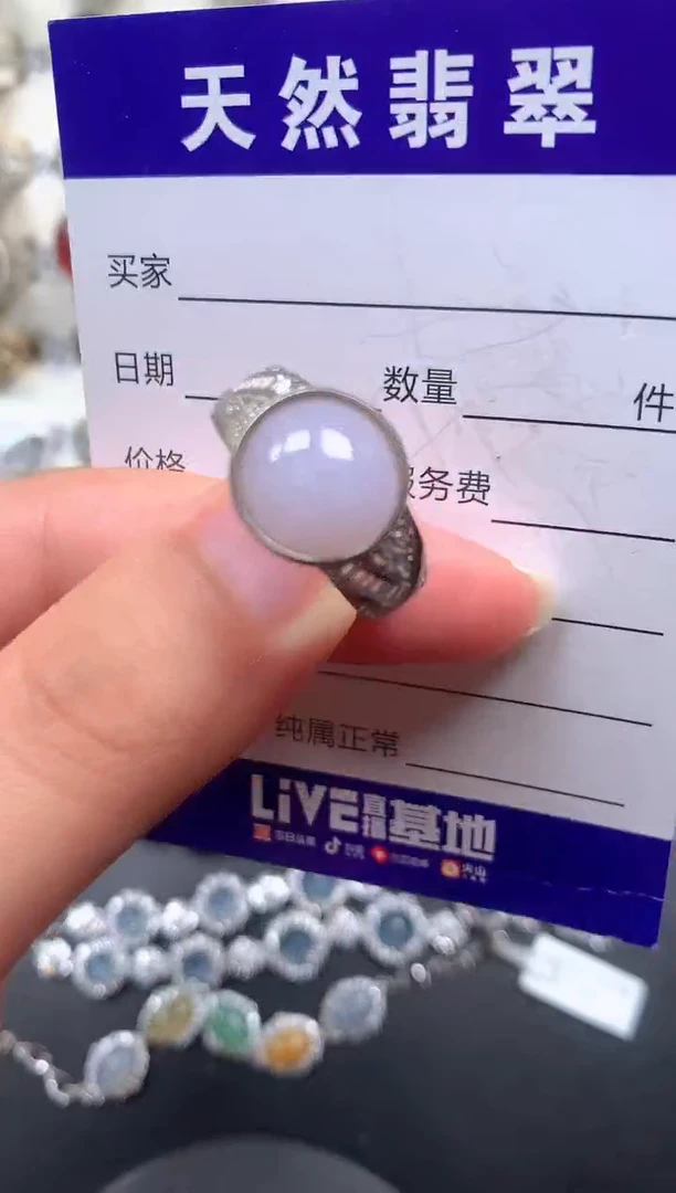 银S925镶嵌戒指翡翠24