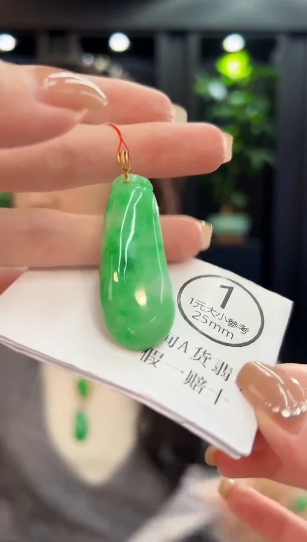 吊坠(不含链)18K金镶嵌翡翠 缅料A货/支持复检/一件