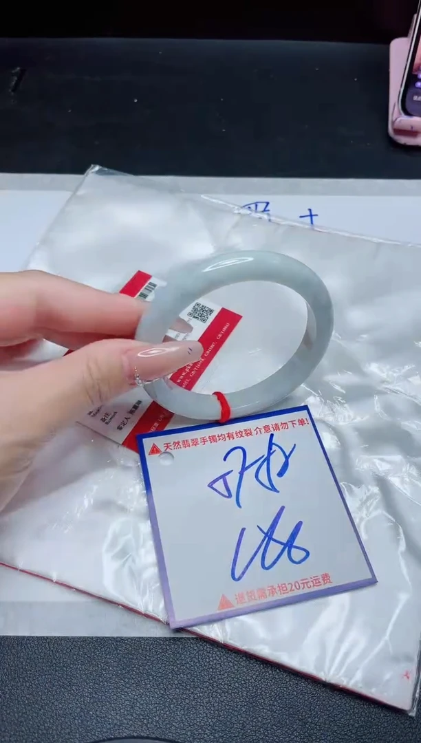 【闪购商品】翡翠手镯未镶嵌我