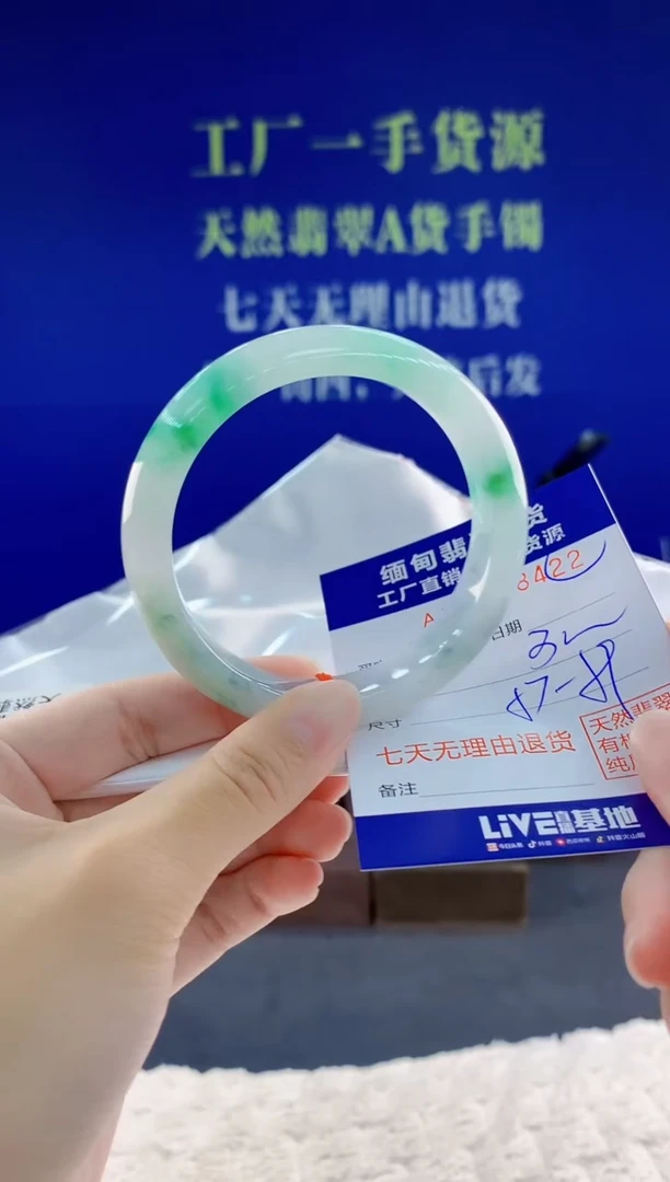 未镶嵌手镯翡翠淞****️22天然翡翠A货