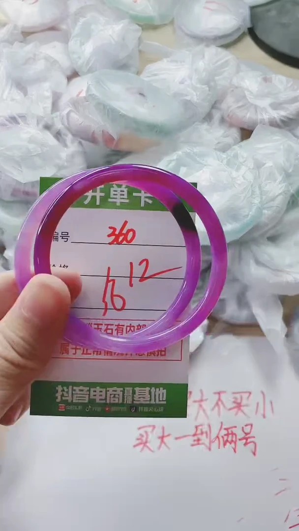 【闪购商品】玛瑙/玉髓手镯未镶嵌360