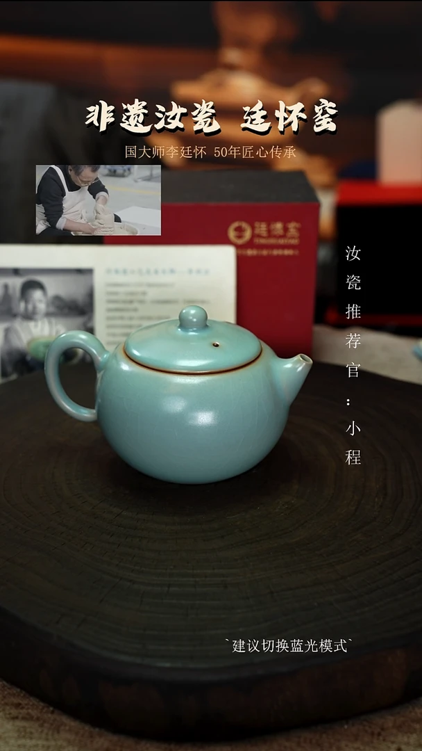 李照卫省大师纯手工亲工款仿古釉西施壶支钉烧