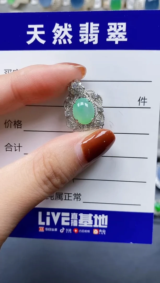 翡翠银S925镶嵌颈饰227