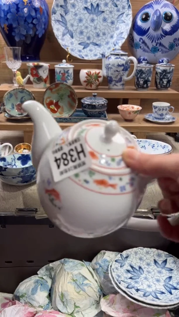 瓷片B****青满28米包邮 H384