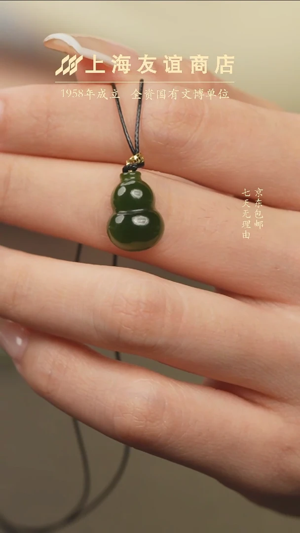 和田玉未镶嵌吊坠(不含链)XR88小葫芦挂坠