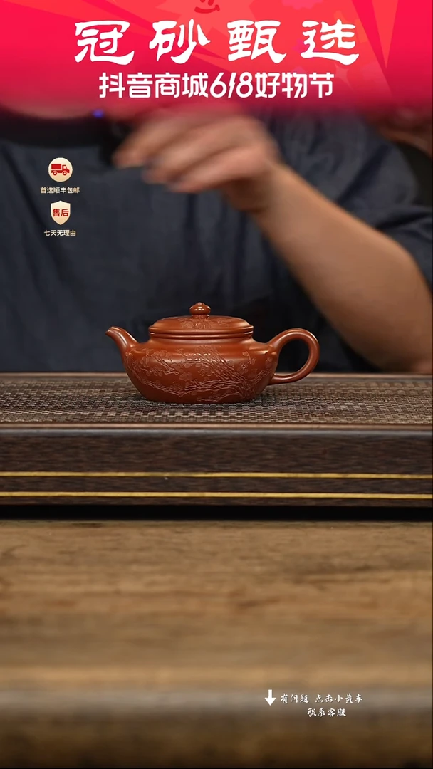 茶壶紫砂冠砂甄选12
