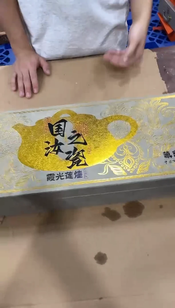 其他@@@@【闪购商品】精美茶具便宜卖了
