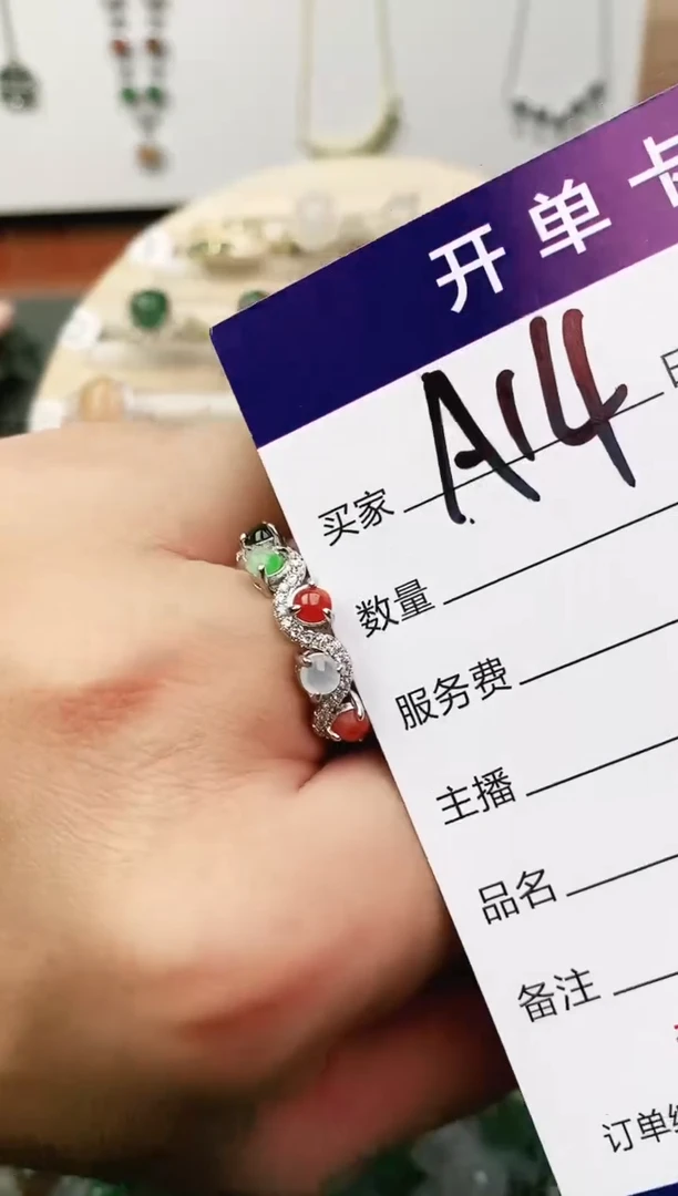 未镶嵌戒指翡翠11111111