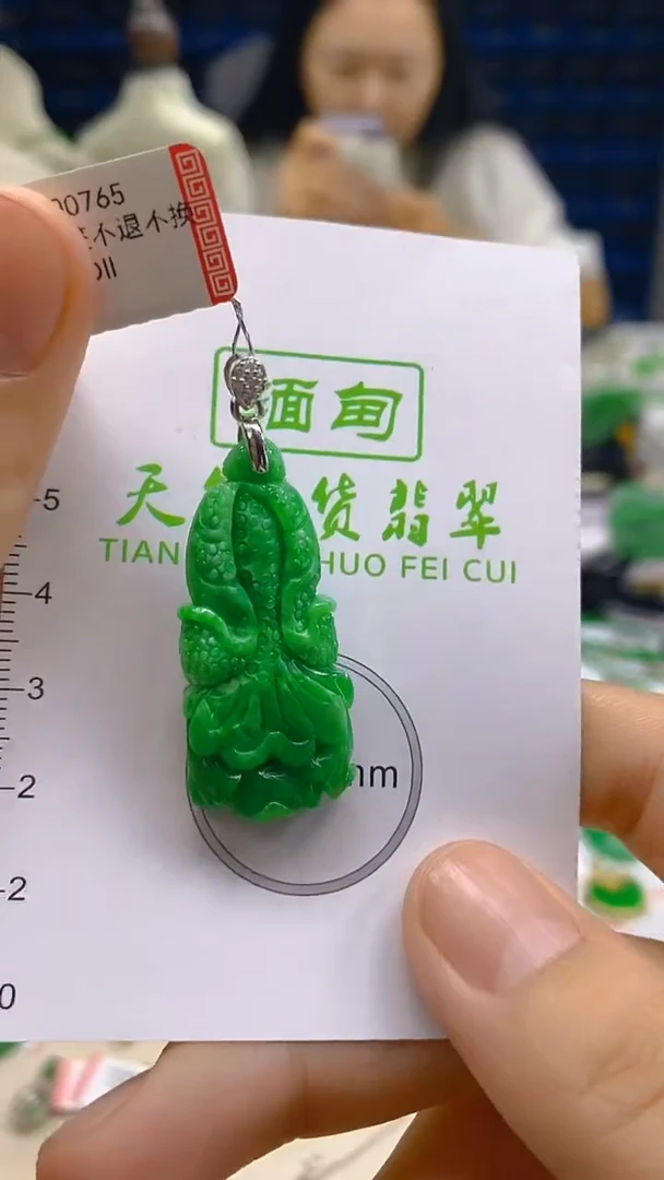翡翠未镶嵌颈饰新号开播 全场乱卖
